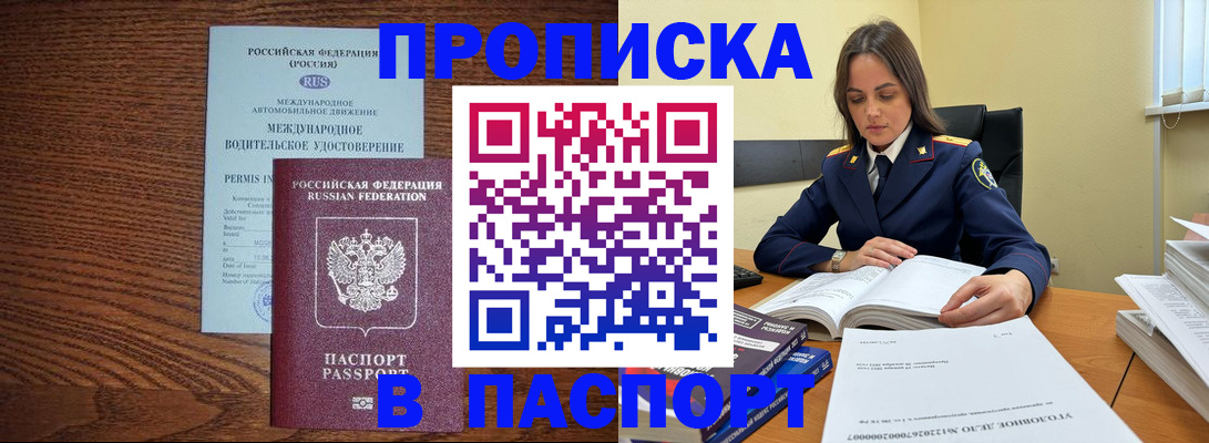 регистрация для дет. сада в Учалы
